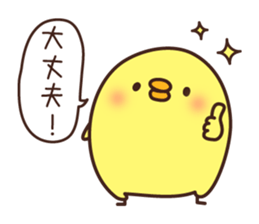 Chicken vol.1 sticker #1313572