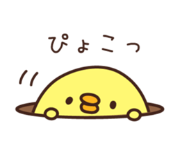 Chicken vol.1 sticker #1313574
