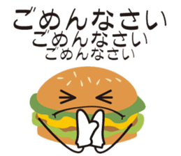 Burger Kids sticker #1313583