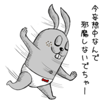 Rabbit wearing panties sticker #1313683