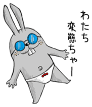 Rabbit wearing panties sticker #1313696