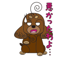 Chilling Dogs sticker #1313741