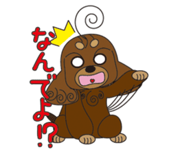 Chilling Dogs sticker #1313742