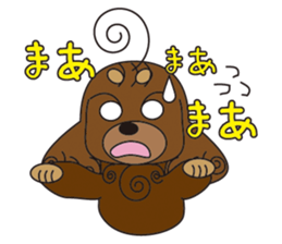 Chilling Dogs sticker #1313747