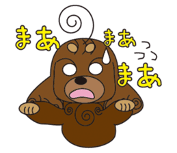 Chilling Dogs sticker #1313747