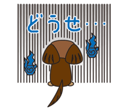 Chilling Dogs sticker #1313750