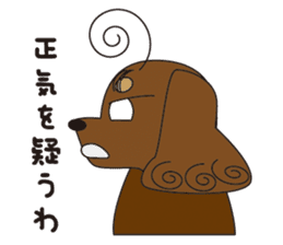 Chilling Dogs sticker #1313751