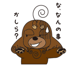 Chilling Dogs sticker #1313758