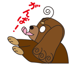 Chilling Dogs sticker #1313763