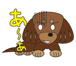 Chilling Dogs sticker #1313767