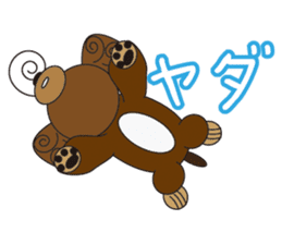 Chilling Dogs sticker #1313773