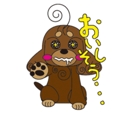 Chilling Dogs sticker #1313777