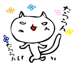 Mika of the cat sticker #1313781