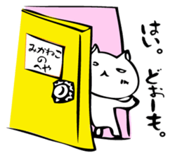 Mika of the cat sticker #1313783