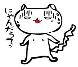 Mika of the cat sticker #1313785