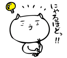 Mika of the cat sticker #1313812