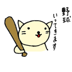 TARE-NEKO Family (Baseball player)