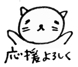 TARE-NEKO Family (Baseball player) sticker #1313818