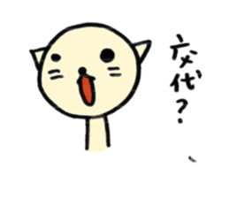 TARE-NEKO Family (Baseball player) sticker #1313821