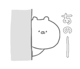 kumanyan sticker #1314019