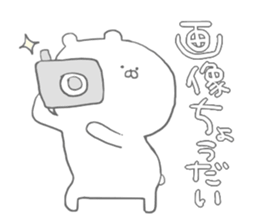 kumanyan sticker #1314036