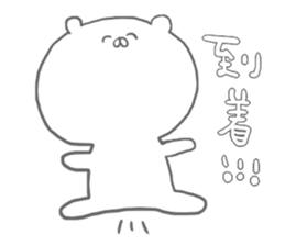 kumanyan sticker #1314039