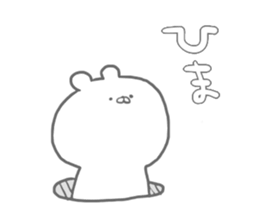 kumanyan sticker #1314054