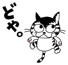 Communication of the cat sticker #1314067