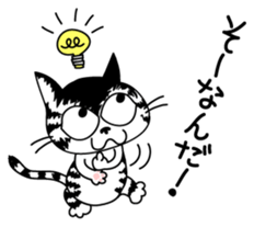 Communication of the cat sticker #1314072