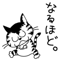 Communication of the cat sticker #1314073