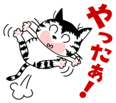 Communication of the cat sticker #1314082