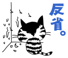 Communication of the cat sticker #1314094
