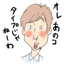 Funny people sticker #1314182