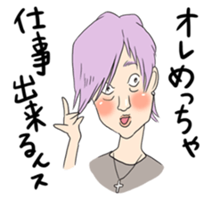 Funny people sticker #1314200