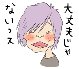 Funny people sticker #1314203