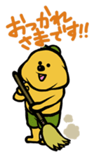 OSOJI-KUN sticker #1314219