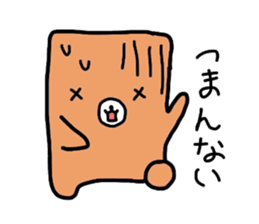 Handwritten Teddy bear sticker #1314367