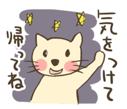 NIGHT STICKERS sticker #1314547