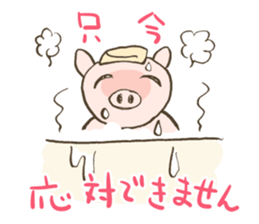 NIGHT STICKERS sticker #1314552