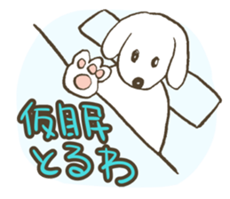 NIGHT STICKERS sticker #1314557