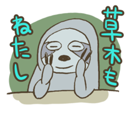 NIGHT STICKERS sticker #1314573