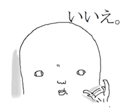 shirome-chann sticker #1314619