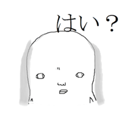 shirome-chann sticker #1314620
