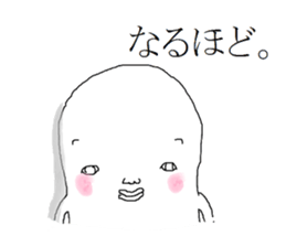 shirome-chann sticker #1314621