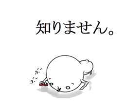 shirome-chann sticker #1314622