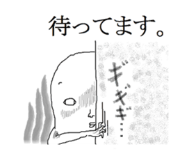 shirome-chann sticker #1314624