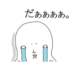 shirome-chann sticker #1314625