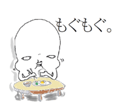 shirome-chann sticker #1314626