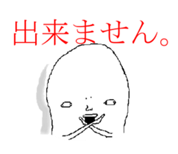 shirome-chann sticker #1314627
