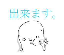 shirome-chann sticker #1314628